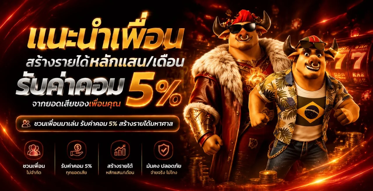 FINNIXFIRE รวมเกมสล็อตและค่ายเกมยอดนิยม