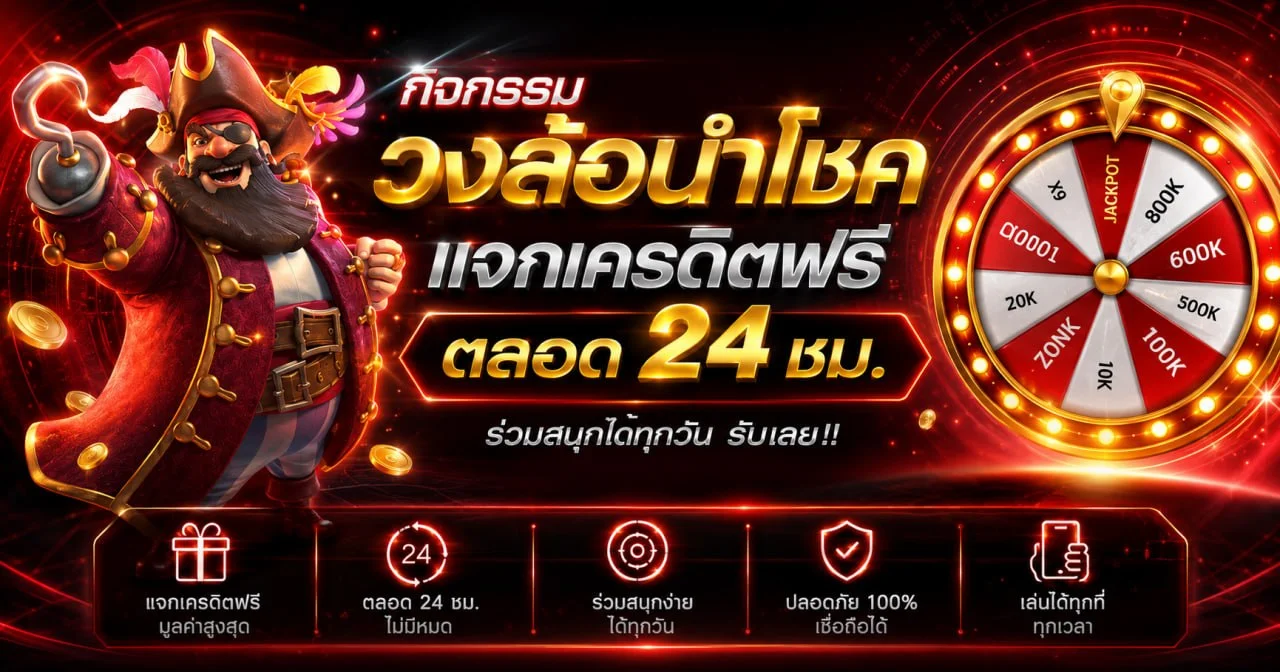 FINNIXFIRE สล็อต คู่มือเลือกเกมและค่ายบนมือถือ